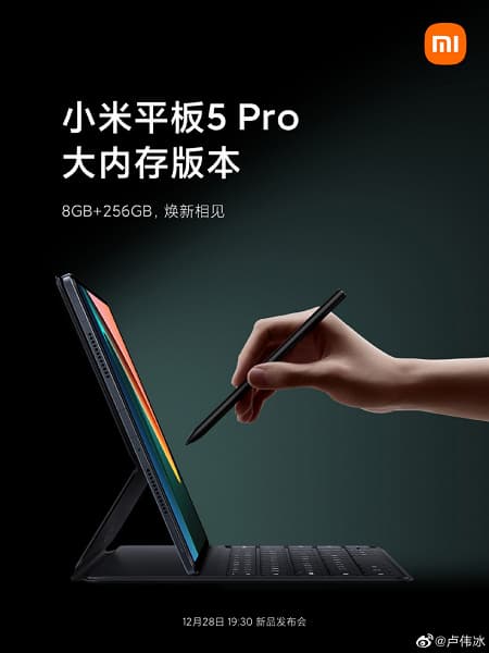 Завтра Xiaomi представит топовый планшет Xiaomi Pad 5 Pro с 8 ГБ оперативной памяти и MIUI 13 Pad Завтра Xiaomi представит топовый планшет Xiaomi Pad 5 Pro с 8 ГБ оперативной памяти и MIUI 13 Pad