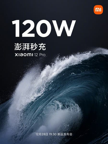 Xiaomi 12 Pro получил сверхбыструю зарядку HyperCharge мощностью 120 Вт и собственный контроллер питания Xiaomi Surge P1 Xiaomi 12 Pro получил сверхбыструю зарядку HyperCharge мощностью 120 Вт и собственный контроллер питания Xiaomi Surge P1