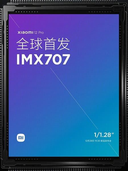 50 Мп, но такие разные. Официальные подробности о камерах Xiaomi 12 и Xiaomi 12 Pro