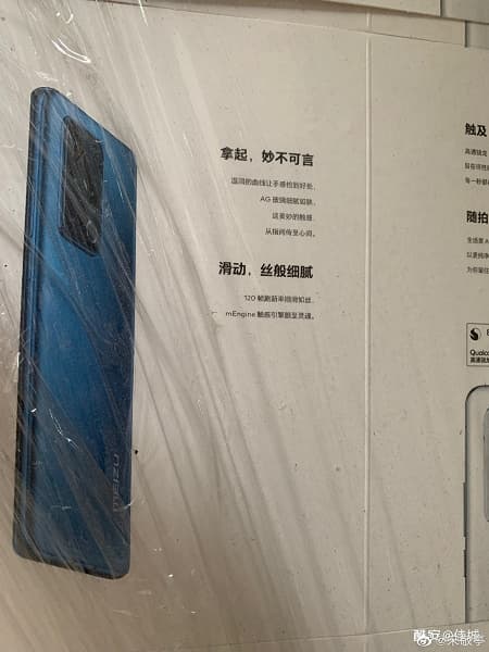 Квадрокамера, лидар и оптическая стабилизация. Meizu 18 Pro получил камеру не хуже, чем Galaxy S21 и Mi 11