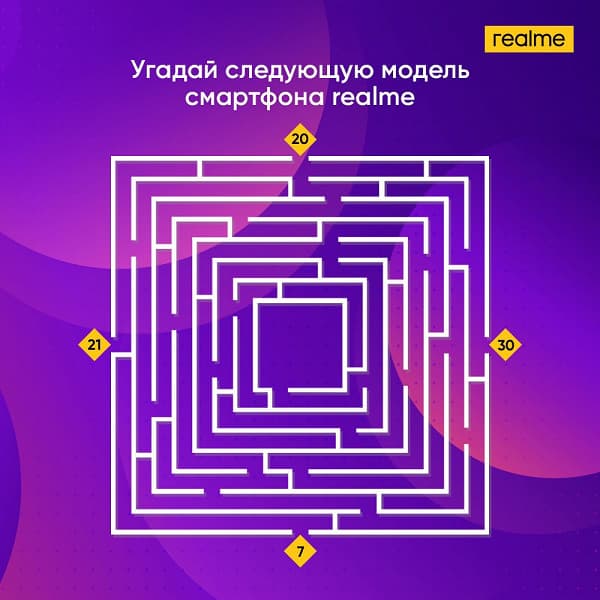 Realme интригует новинками для России