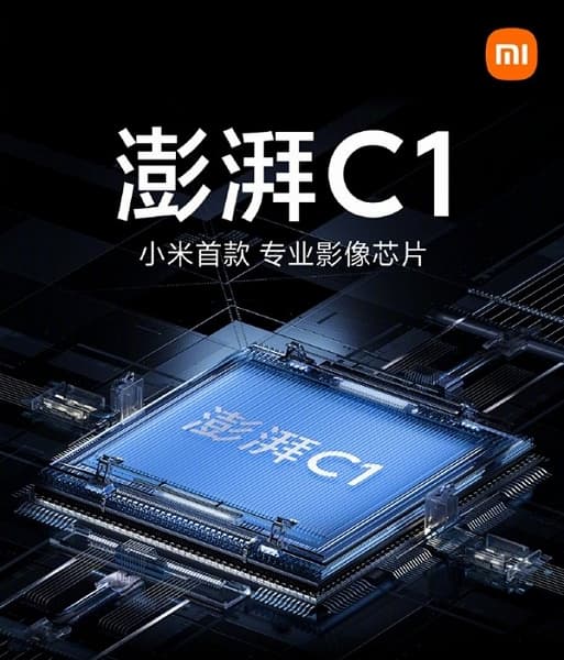 Xiaomi представила свой первый процессор обработки изображений Surging C1