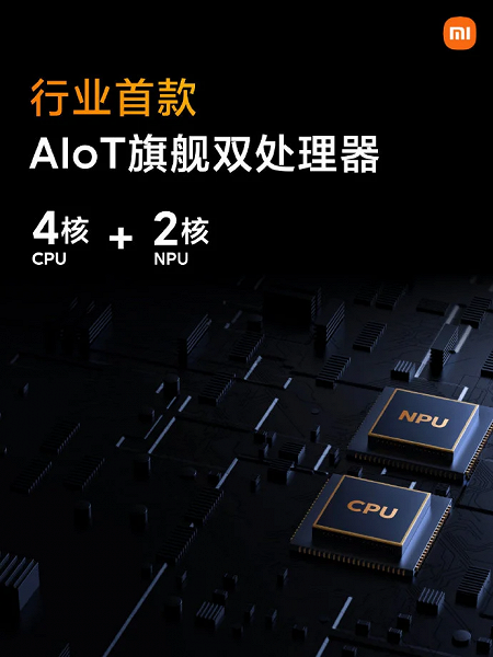 Представлен робот-пылесос Xiaomi нового поколения