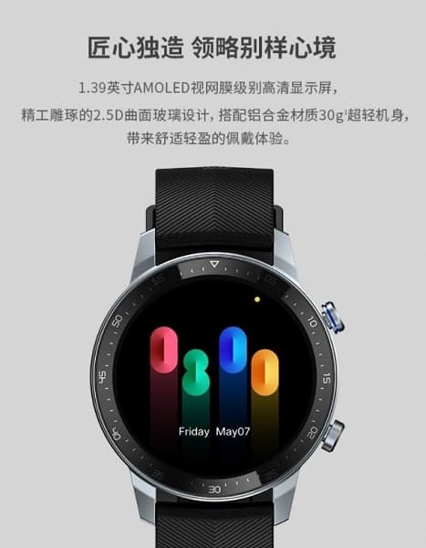 Экран AMOLED, GPS, датчики ЧСС и SpO2 в корпусе массой 30 граммов. Это новые умные часы ZTE Watch GT