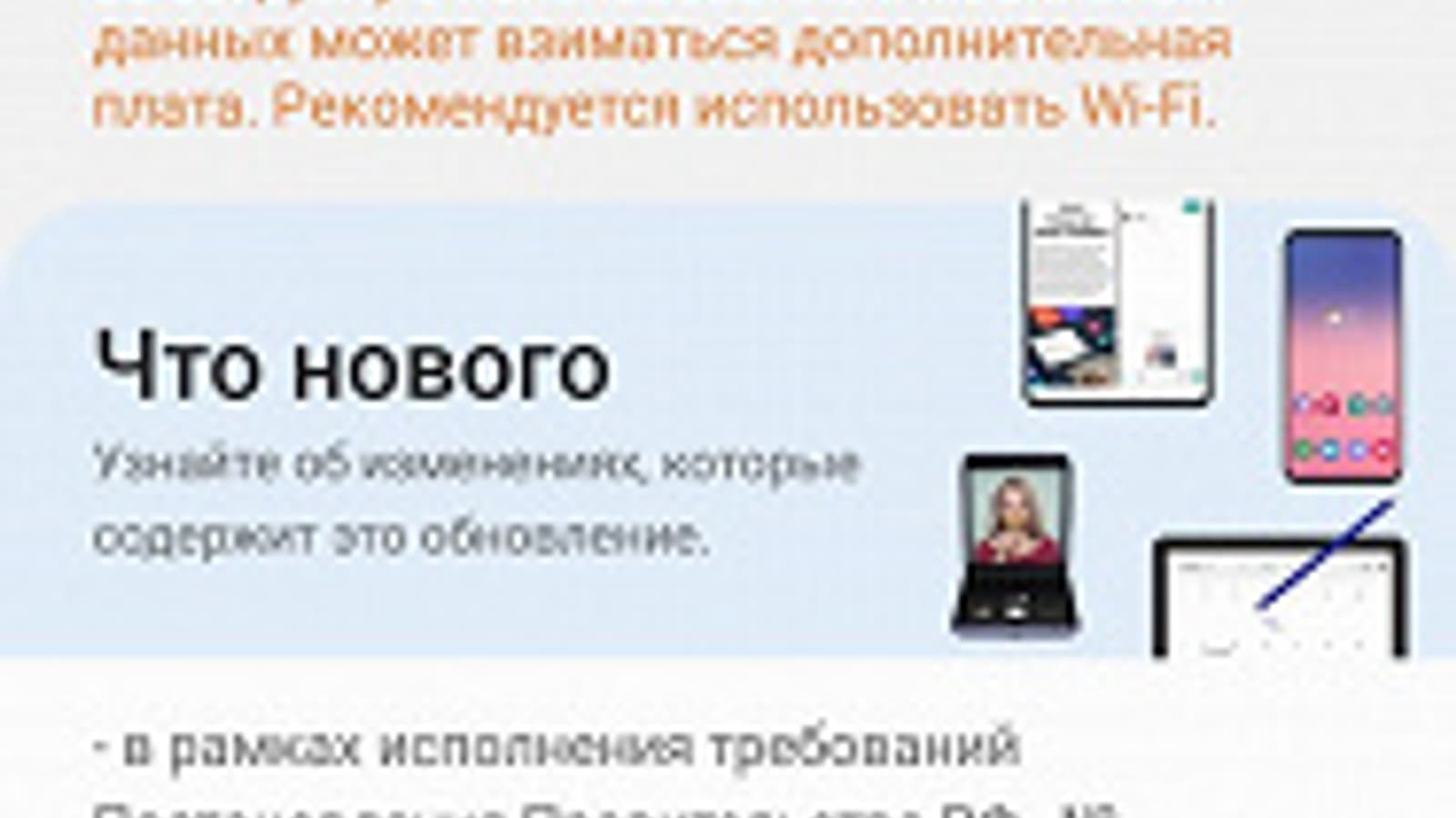 1 апреля у Samsung в России: на уже проданные смартфоны устанавливаются приложения Яндекса, которые нельзя удалить