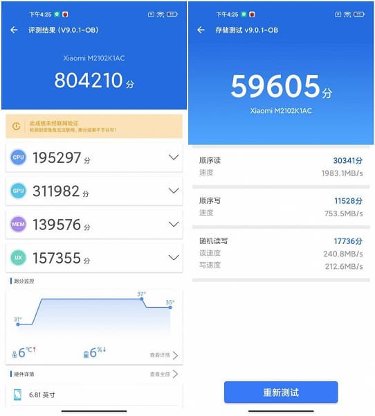 Что с производительностью одного из лучших камерофонов Xiaomi? Xiaomi Mi 11 Pro протестировали в AnTuTu