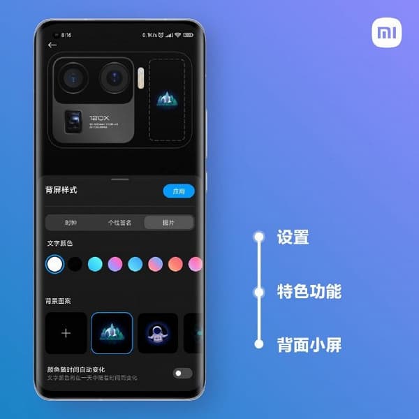 Xiaomi извинилась за нестабильность прошивки MIUI 12 и MIUI 12.5