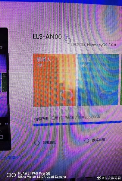 Huawei P30 Pro и P40 Pro уже скоро попрощаются с Android и EMUI