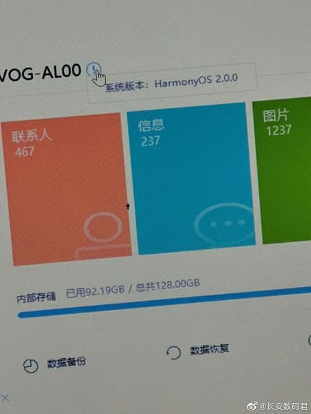 Huawei P30 Pro и P40 Pro уже скоро попрощаются с Android и EMUI Huawei P30 Pro и P40 Pro уже скоро попрощаются с Android и EMUI