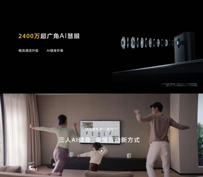 85 дюймов, 120 Гц, NFC, встроенная 9-компонентная акустика Devialet и 24-мегапиксельная web-камера. Huawei представила свои лучшие телевизоры