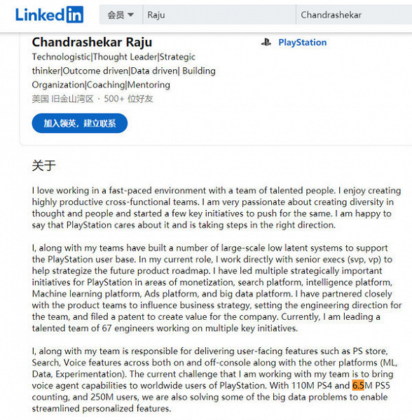 Продажи PlayStation 5 падают: за первые три месяца 2021 реализовано всего два миллиона консолей