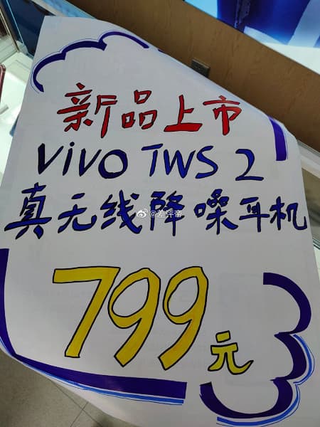 Активное шумоподавление, поддержка AptX и AAC за 125 долларов. Живые фото и новые подробности о беспроводных наушниках Vivo TWS 2