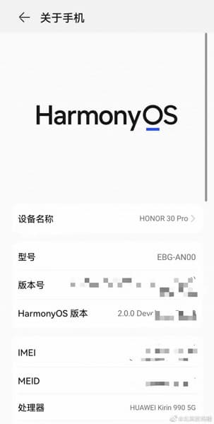 Хорошая новость для пользователей Honor. Началось тестирование HarmonyOS 2.0 на первом смартфоне бренда