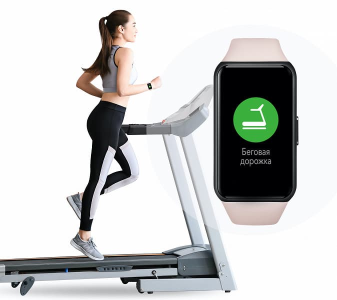 Стартовали продажи умного браслета Honor Band 6 с огромным экраном в России