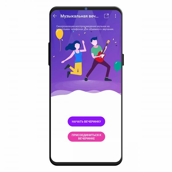 Huawei запустила свою «Музыку» в России