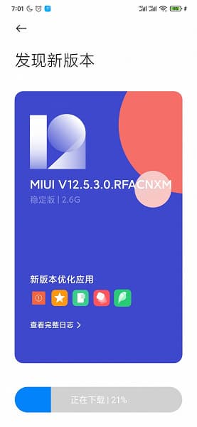 Xiaomi Mi 9 получил финальную версию MIUI 12.5