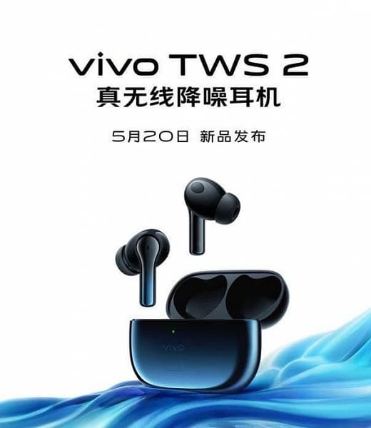 Vivo анонсировала полностью беспроводные наушники TWS 2 с активным шумоподавлением