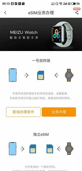 Это точно не Apple Watch? Умные часы Meizu очень похожи на умные часы Apple