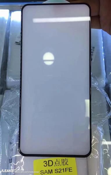 Первое живое фото защитного стекла для Samsung Galaxy S21 Fan Edition