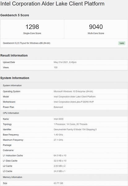 На что способен ранний образец 14-ядерного процессора Intel нового поколения. Alder Lake уже сейчас выглядит неплохо