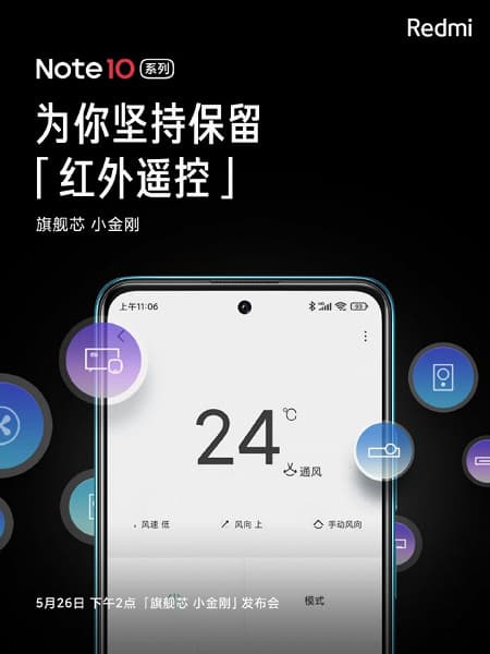 MediaTek Dimensity 1100, 8 ГБ ОЗУ, MIUI 12.5 и 67 Вт. Новые подробности о китайских смартфонах Redmi Note 10