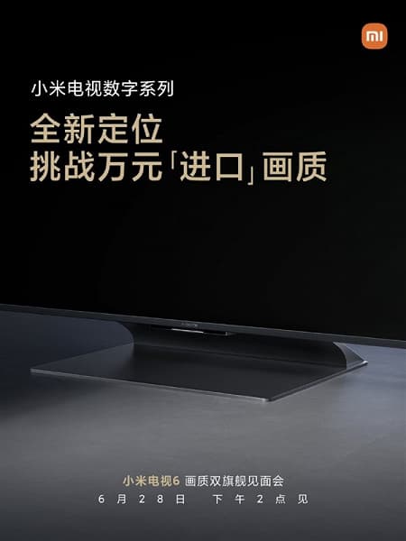 Флагманские телевизоры Xiaomi Mi TV 6 будут конкурировать с телевизорами Sony, Samsung и LG за 1500 долларов, но при этом окажутся дешевле Флагманские телевизоры Xiaomi Mi TV 6 будут конкурировать с телевизорами Sony, Samsung и LG за 1500 долларов, но при этом окажутся дешевле