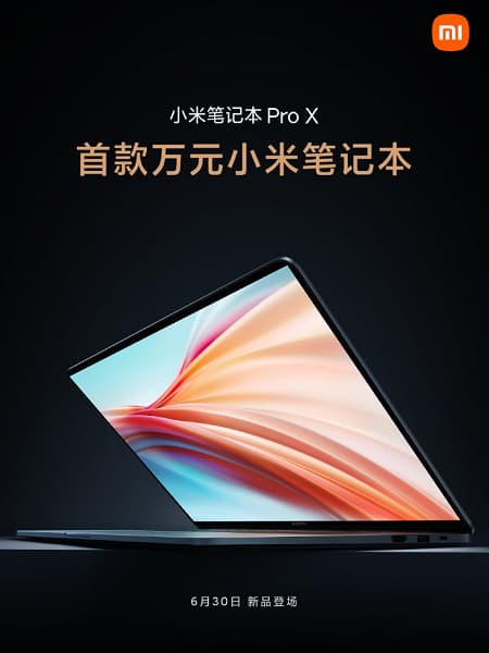 Mi Notebook Pro X – первый ноутбук Xiaomi ценой 1500 долларов