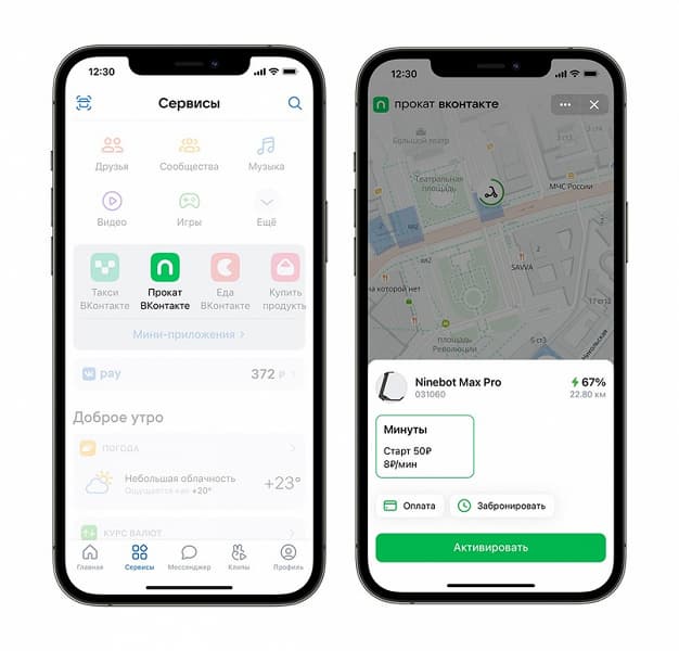«Прокат ВКонтакте» заработал в Москве
