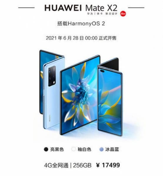 Первые флагманы Huawei с предустановленной HarmonyOS 2.0 поступили в продажу в Китае