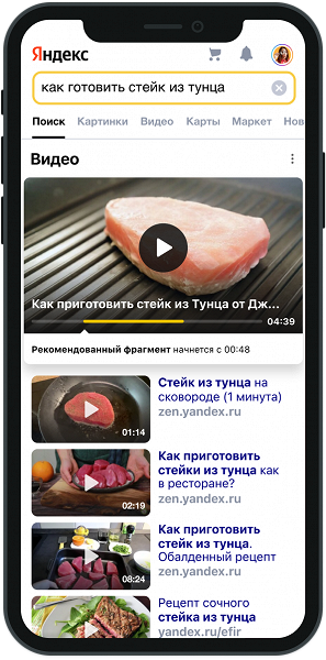 Вот это масштаб: большое обновление поиска Яндекс включает более 2100 улучшений