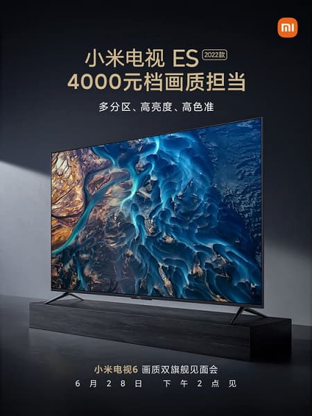 75 дюймов за 620 долларов. Xiaomi рассказала о телевизорах Mi TV ES 2022, которые представят через два дня
