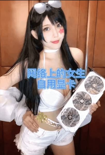 Майнеры привлекают откровенно одетых девушек-подростков для продажи бывших в употреблении видеокарт