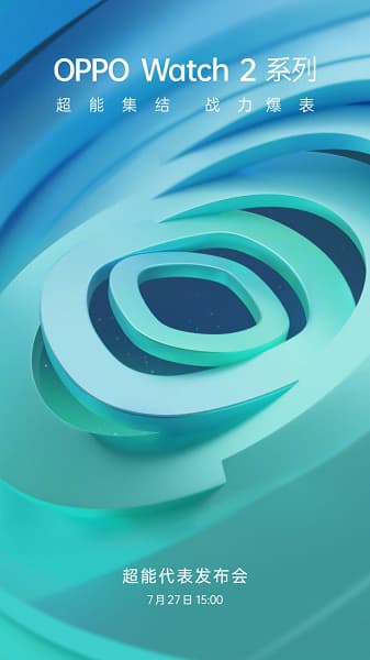 Snapdragon Wear 4100, Apollo 4s, 16 ГБ памяти и eSIM. Умные часы Oppo Watch 2 выходят 27 июля