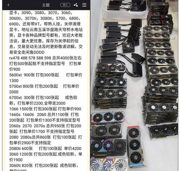 GeForce RTX 3060 за 300 долларов. Майнеры начали распродавать свои видеокарты по очень привлекательным ценам