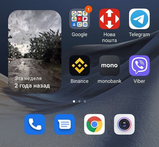 Новый виджет Google Фото доступен на Android 10, 11 и 12