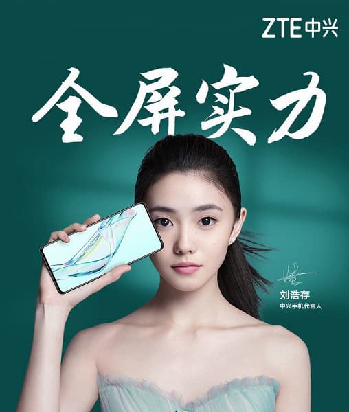 Передовая фронтальная камера, которую совершенно не видно, Snapdragon 870, 64 Мп, 55 Вт. В Китае начались продажи ZTE Axon 30 5G