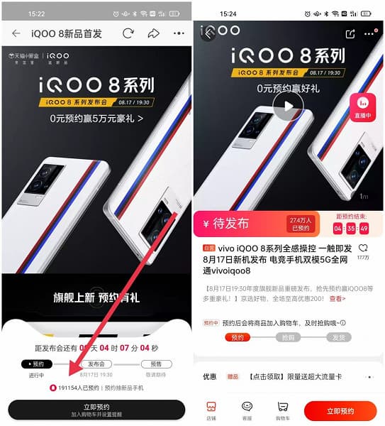 Смартфоны iQOO 8 не уступают по популярности Xiaom Mi Mix 4