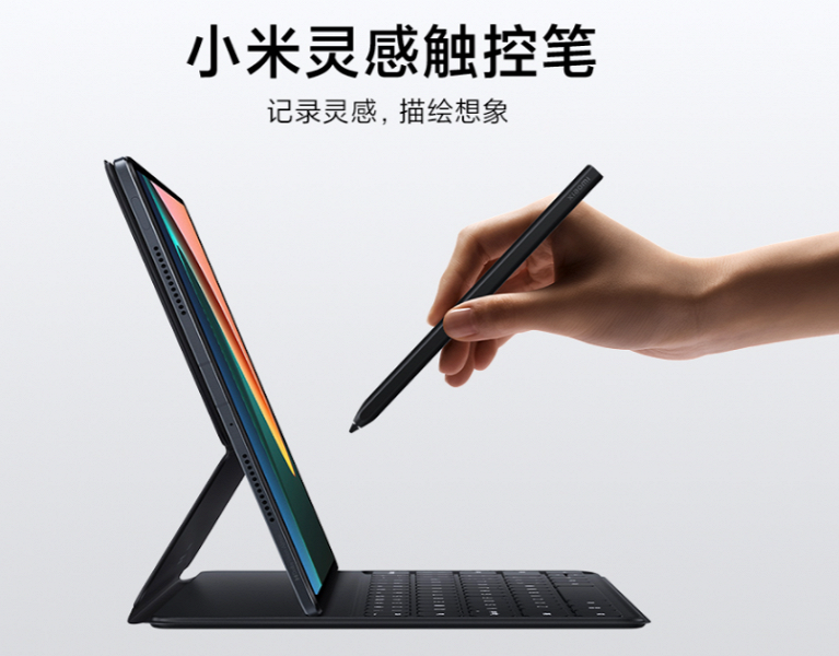 Вместе с Xiaomi Mi Pad 5 представили Mi Pad Stylus и другие аксессуары
