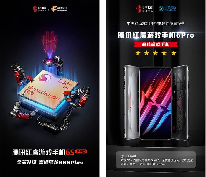 165 Гц, 120 Вт, Snapdragon 888 Plus и активное охлаждения: опубликованы новые тизеры флагмана Nubia Red Magic 6S Pro