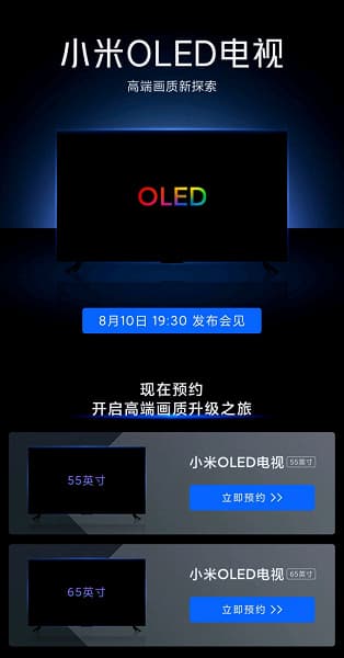 OLED-телевизоры Xiaomi второго поколения уже доступны для заказа в Китае OLED-телевизоры Xiaomi второго поколения уже доступны для заказа в Китае