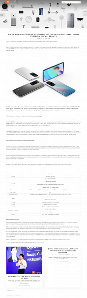 Xiaomi представила Redmi 10 с камерой в духе Xiaomi Mi 10 Ultra, а потом удалила анонс