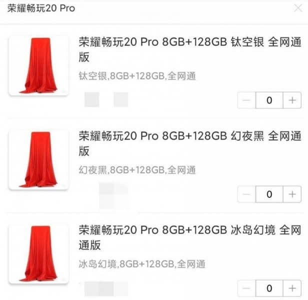 8 ГБ ОЗУ и 128 ГБ флеш-памяти за 155 долларов. Honor готовит к выпуску недорогой смартфон Play 20 Pro