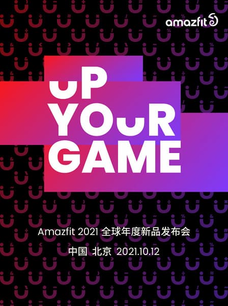 Умные часы Amazfit GTR 3 и GTS 3 представят 12 октября