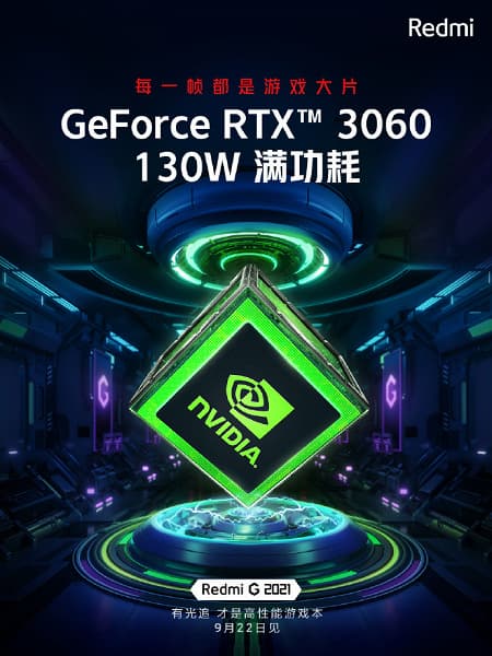 Redmi G 2021 – самый мощный игровой ноутбук Xiaomi. Он получил видеокарту GeForce RTX 3060, работающую на полной мощности Redmi G 2021 – самый мощный игровой ноутбук Xiaomi. Он получил видеокарту GeForce RTX 3060, работающую на полной мощности