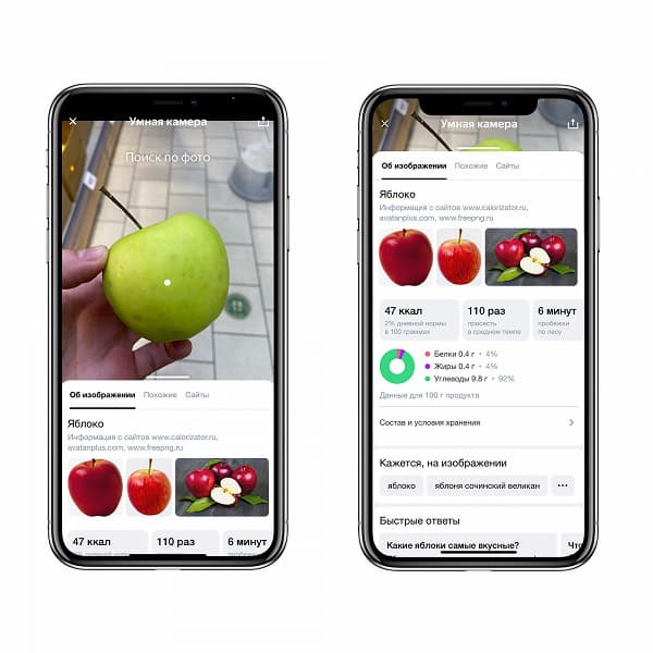 Умная камера Яндекса получила большое обновление: теперь она сможет решить уравнение, назвать марку автомобиля и рассказать о еде Умная камера Яндекса получила большое обновление: теперь она сможет решить уравнение, назвать марку автомобиля и рассказать о еде