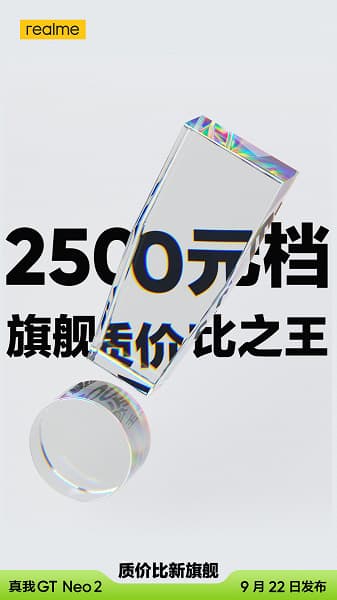 5000 мА·ч, Snapdragon 870, 120 Гц, 64 Мп и 65 Вт всего лишь за 390 долларов. Названа стоимость Realme GT Neo 2 – смартфон имеет все шансы стать хитом