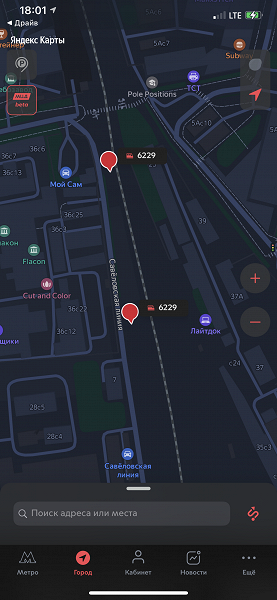 В «Метро Москвы» теперь можно отследить большинство поездов МЦД