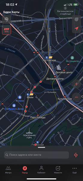 В «Метро Москвы» теперь можно отследить большинство поездов МЦД