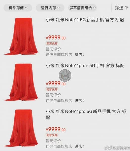 Redmi Note 11 уже замечены в магазине в Китае. Ждем Redmi Note 11 5G, Redmi Note 11 Pro 5G и Redmi Note 11 Pro+ 5G