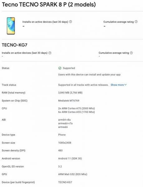 5000 мА·ч и 50 Мп недорого. Характеристики и изображения Tecno Spark 8P